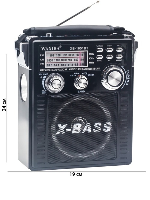 Радиоприемник Waxiba XB-1051 аналоговый FM, AM, SW USB/microSD питание от АКБ, от сети, черный