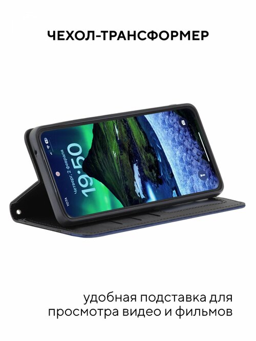 Чехол-книжка Xiaomi Redmi Note 9 черный горизонтальный Kruche Purse Combi - 4