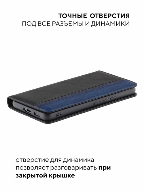 Чехол-книжка Xiaomi Redmi Note 9 черный горизонтальный Kruche Purse Combi - 6