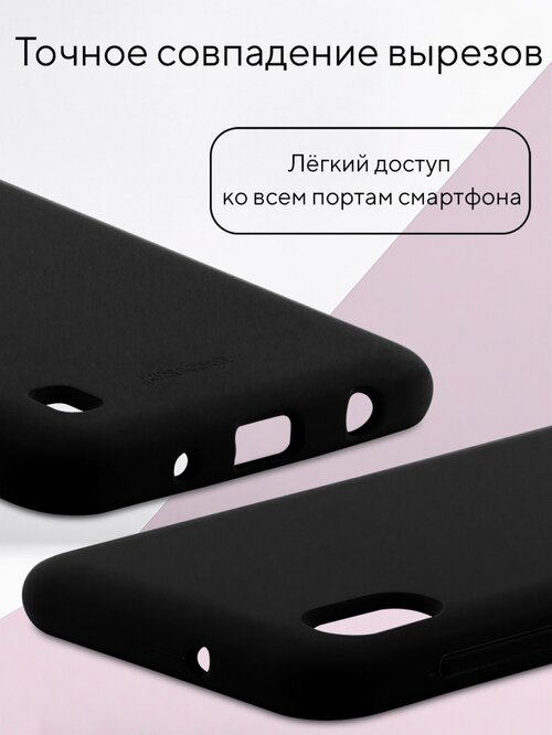 Накладка Samsung A10 черный Kruche Silicone Case Full без лого - 3