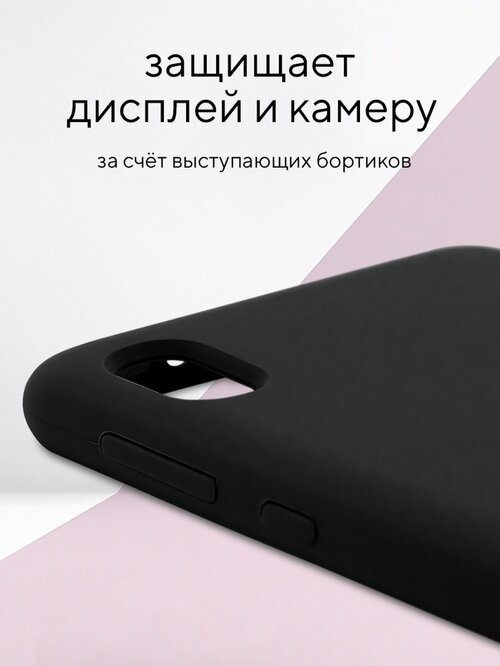 Накладка Samsung A10 черный Kruche Silicone Case Full без лого - 4