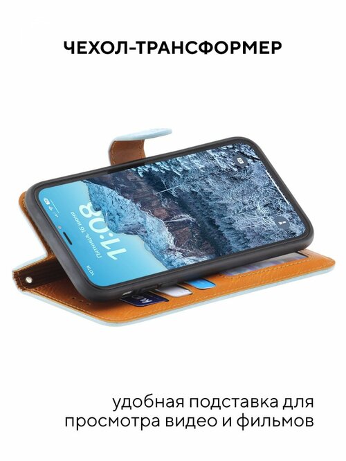 Чехол-книжка Samsung A12/M12 светло-голубой горизонтальный с магнитом Kruche Royal view - 3