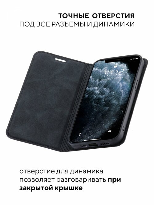 Чехол-книжка Apple iPhone 15 черный горизонтальный Kruche Strict style - 5