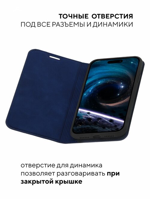 Чехол-книжка Apple iPhone 15 темно-синий горизонтальный Kruche Strict style - 5