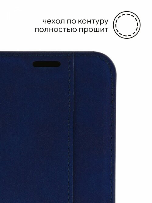 Чехол-книжка Apple iPhone 15 темно-синий горизонтальный Kruche Strict style - 7
