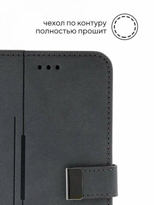 Чехол-книжка Samsung S23 Ultra серый горизонтальный с магнитом Kruche Flip Classic - 7