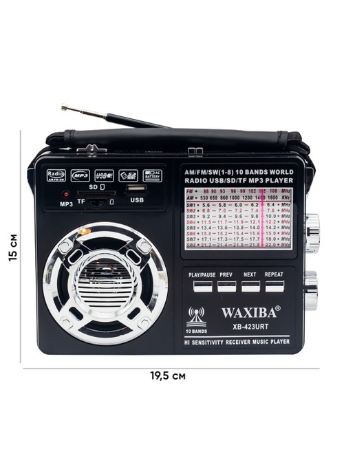 Радиоприемник Waxiba XB-423 аналоговый FM, AM, SW USB/microSD/SD питание от АКБ, от сети, черный фонарь