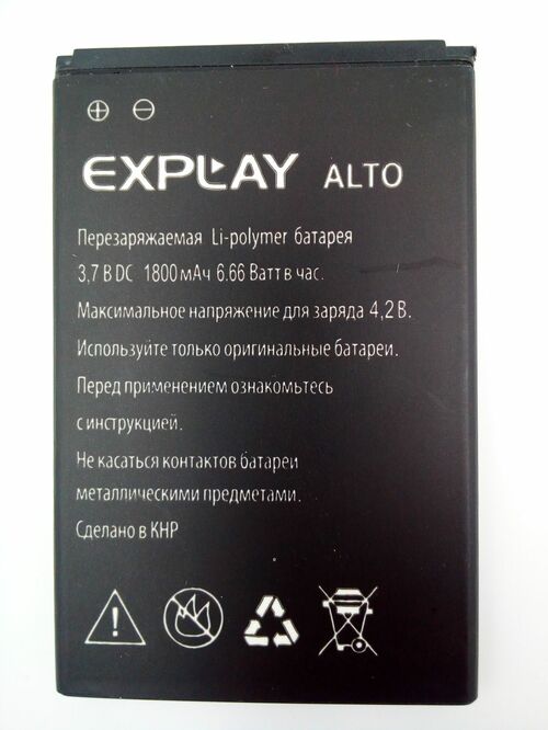 Аккумуляторы для мобильных телефонов Explay без упаковки Alto