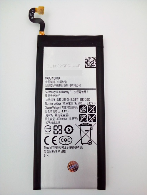 Аккумуляторы для мобильных телефонов Samsung EB-BG930ABE оригинальная упаковка S7/G930