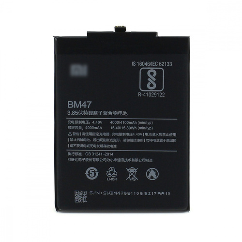 Аккумуляторы для мобильных телефонов Xiaomi BM47 без упаковки Redmi 4X/3S/3 pro