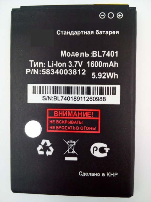 Аккумуляторы для мобильных телефонов Fly BL7401 без упаковки IQ238