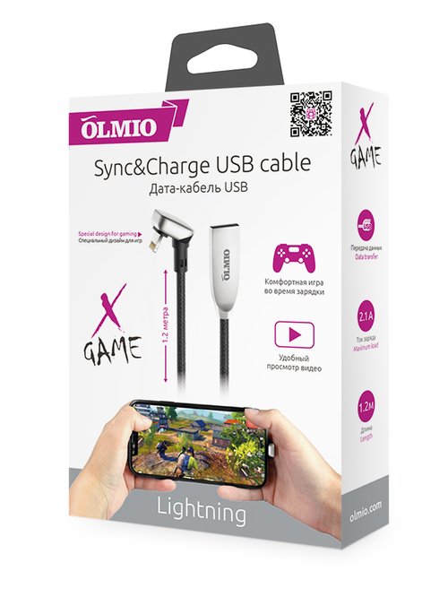 Кабель USB - 8 pin Lightning Olmio/Partner X-GAME черный 2.1A 1,2 м. угл. штекер