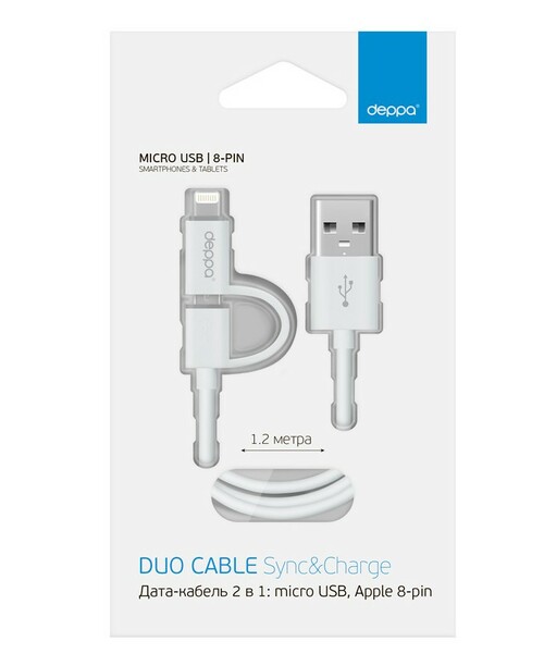 Кабель USB - 8 pin Lightning + micro USB Deppa белый 1A 1,2 м. 2 в 1 USB