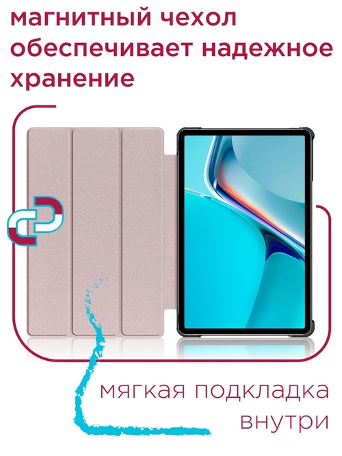 Чехол-книжка Apple iPad Pro 11 2020/2021 красный горизонтальный с магнитом Zibelino - 6