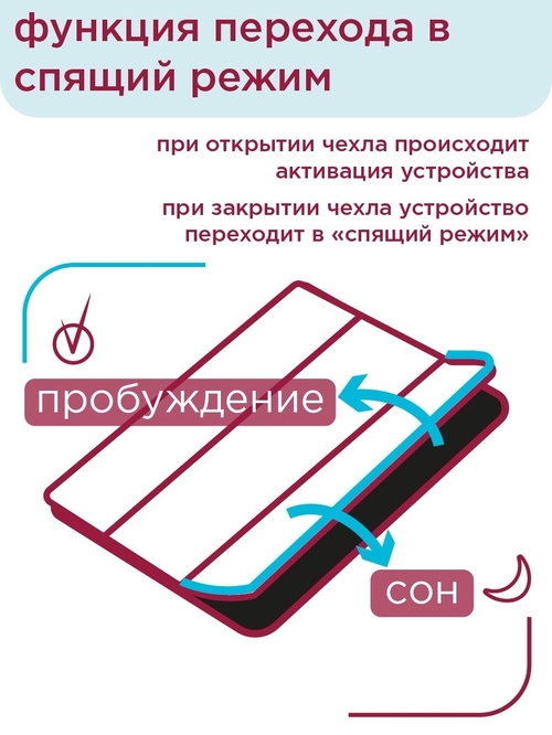 Чехол-книжка Apple iPad Pro 11 2020/2021 фиолетовый горизонтальный с магнитом Zibelino - 7