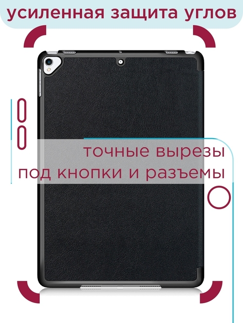 Чехол-книжка Apple iPad 7/8/New 2019/2020 10.2