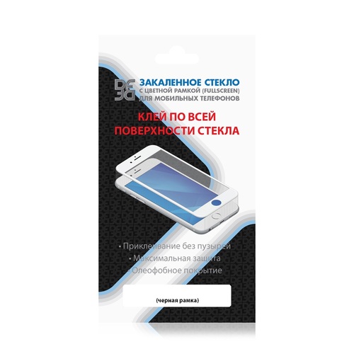 Защитное стекло Samsung A01 Core/M01 Core 2020 черный FullGlue DF