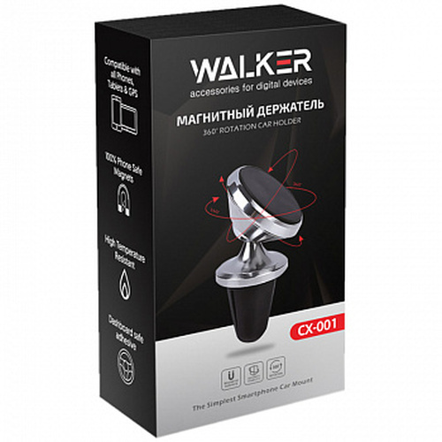 Держатeль автомобильный Walker CX-001 магнитный серебро