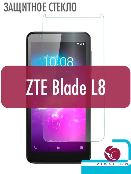 Защитное стекло ZTE Blade L8 плоское прозрачное Zibelino