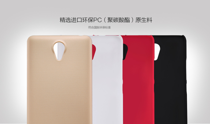 Накладка Xiaomi Redmi Pro красный матовый пластик Nillkin Super frosted