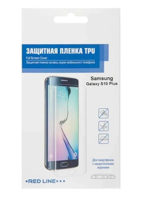 Защитная пленка Samsung S10 Plus гидрогелевая Vixion
