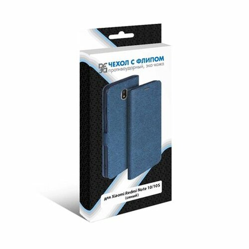 Чехол-книжка Xiaomi Redmi Note 10/10S/Poco M5S синий горизонтальный DF - 4