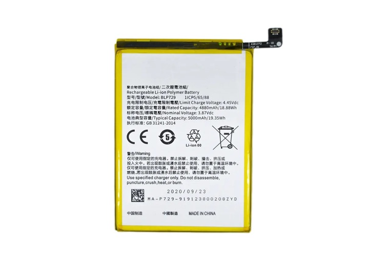 Аккумуляторы для мобильных телефонов Realme BLP729 без упаковки 5/5i/C3/C11/C15/С21/C21Y