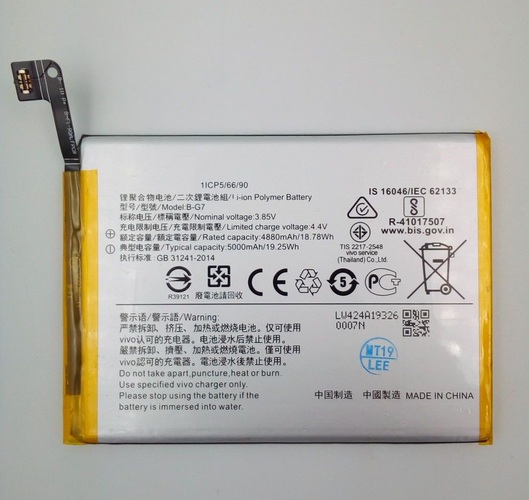Аккумуляторы для мобильных телефонов Vivo B-G7 без упаковки Y3/Y12/Y15/Y17/Z1 Pro