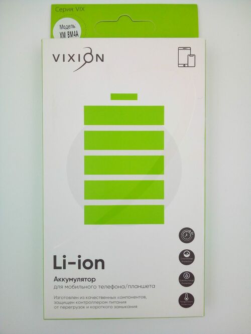 Аккумуляторы для мобильных телефонов Xiaomi BM4A Vixion Redmi Pro