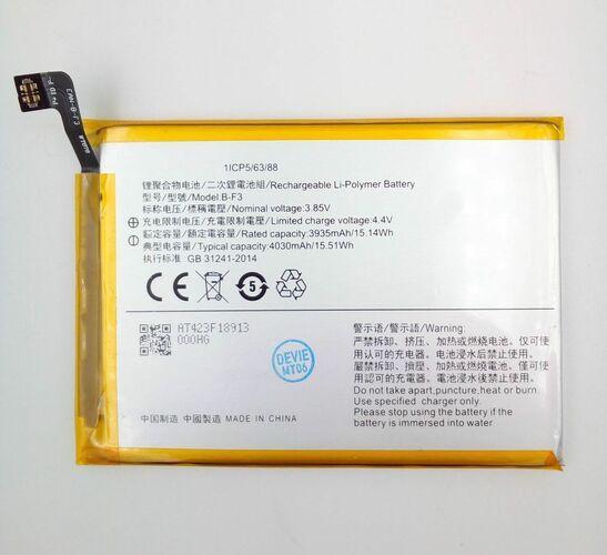 Аккумуляторы для мобильных телефонов Vivo B-F3 без упаковки Y1s/Y91/Y91c/Y93/Y95