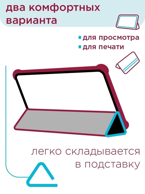 Чехол-книжка Samsung T220/T225 Tab A7 Lite 8.7