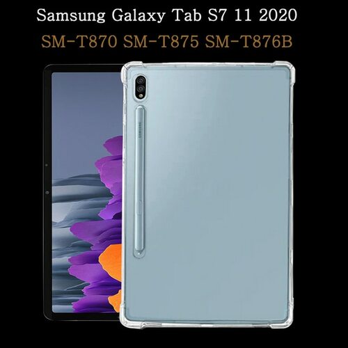 Накладка Samsung T870/T875 Tab S7 11