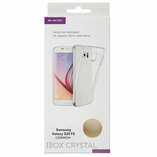 Накладка Samsung S20 FE прозрачный силикон iBox Crystal - 2