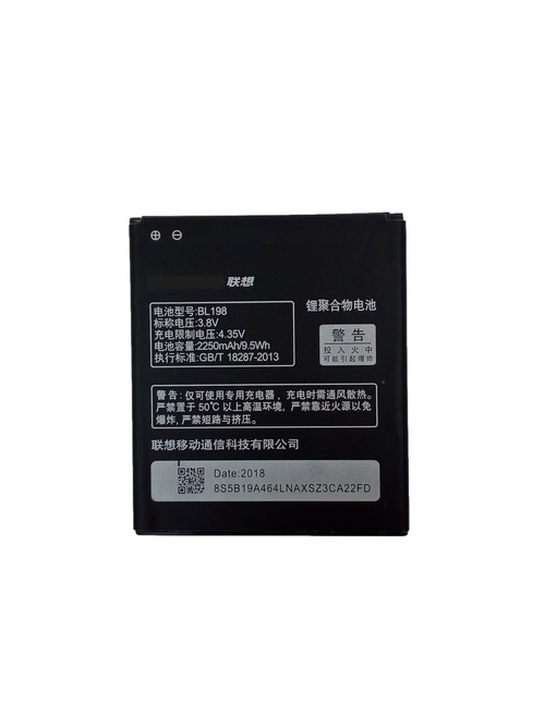 Аккумуляторы для мобильных телефонов Lenovo BL198 оригинальная упаковка A860Z/S890/A850/A830/K860/S550i/A678T