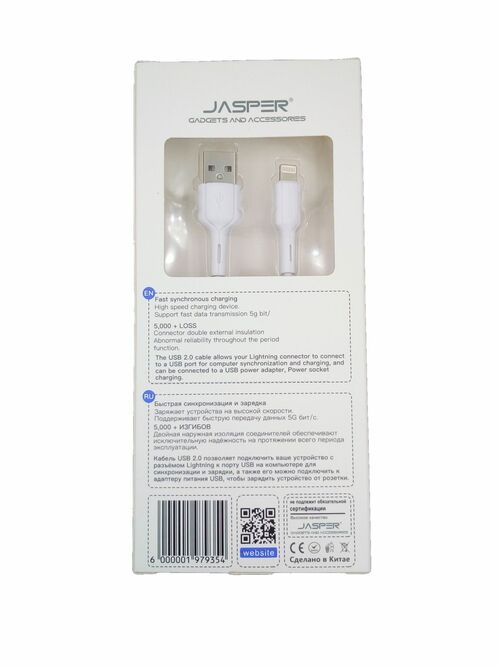 Кабель USB - 8 pin Lightning JASPER UR-101 пвх белый круглый 2.4A 1 м. - 2