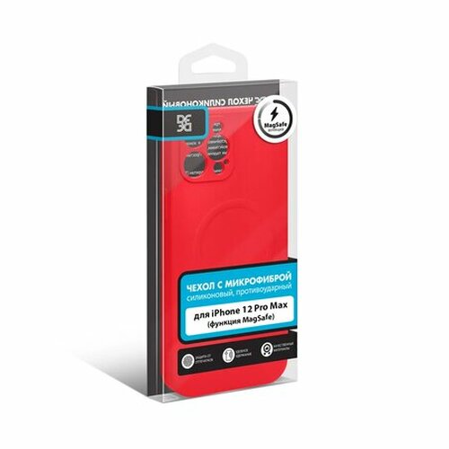Накладка Apple iPhone 12 Pro Max красный с защитой камеры силикон DF SafeMag