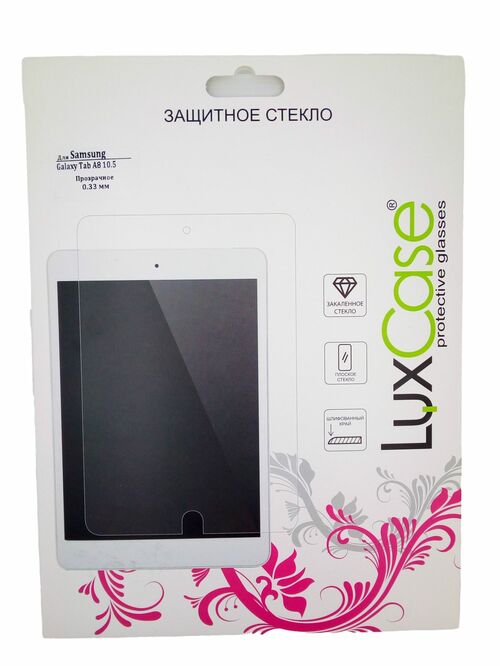 Защитное стекло Samsung X200/X205 Tab A8 10.5