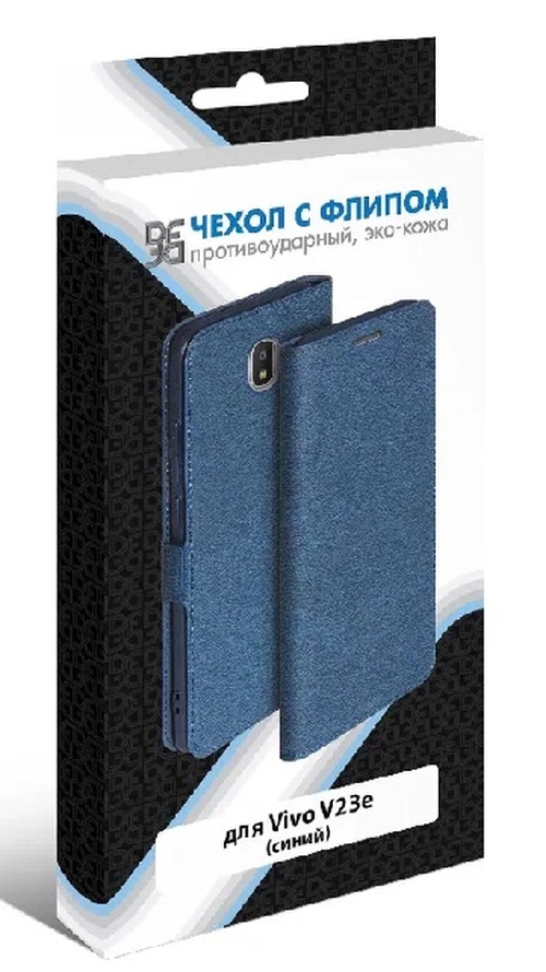 Чехол-книжка Vivo V23e синий горизонтальный DF