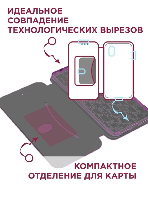 Чехол-книжка Samsung A20/A30 бордовый горизонтальный Zibelino - 3